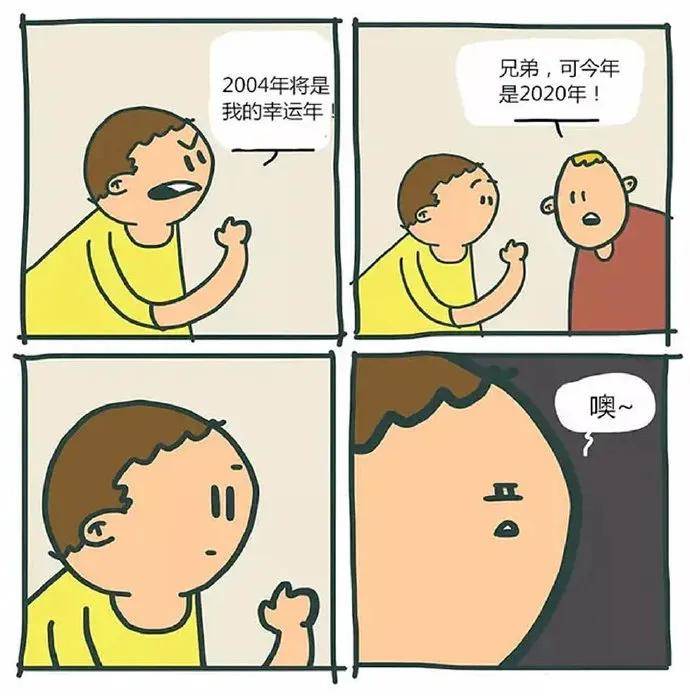 漫画封面